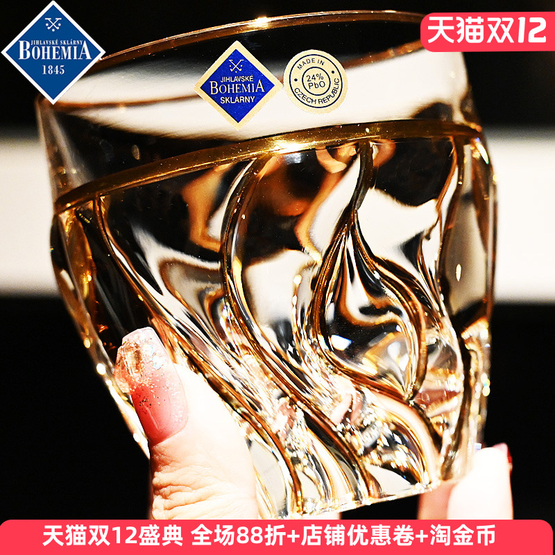 捷克进口水晶玻璃描金威士忌洋酒杯调鸡尾酒杯果汁饮料奶牛水杯子