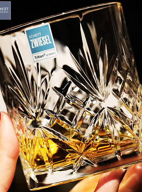 德国Schott肖特进口水晶玻璃雕刻XO洋酒威士忌杯绿茶水杯啤酒杯子
