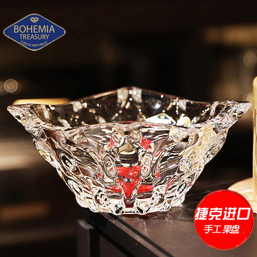 捷克水晶玻璃水果盘BOHEMIA