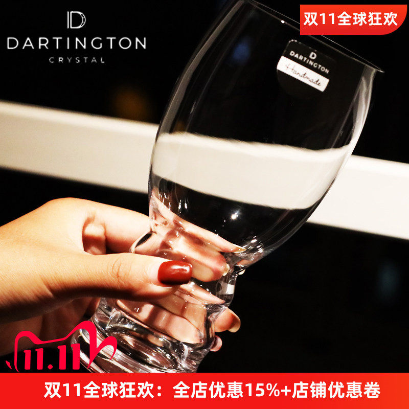 英国进口轻奢水晶大容量扎啤杯