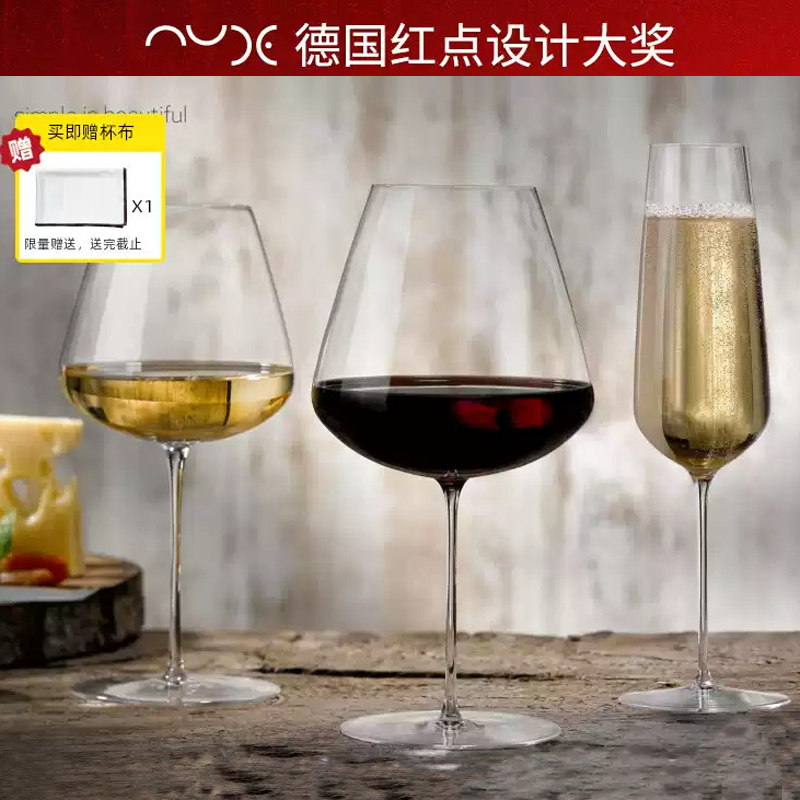 进口水晶杯手工白葡萄高脚杯