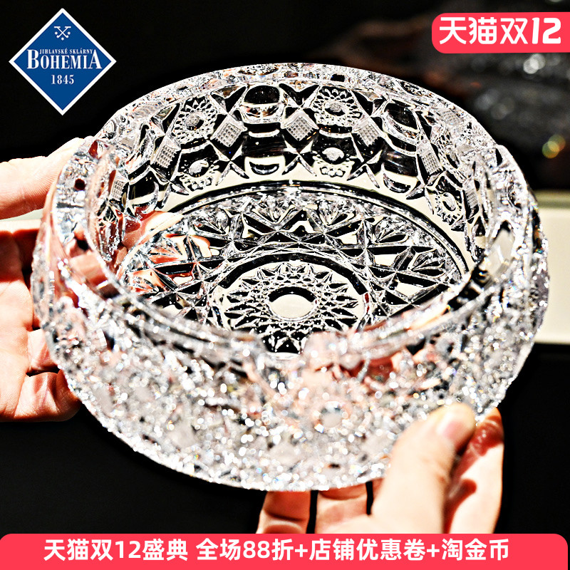 BOHEMIA捷克进口水晶玻璃手工精刻客厅茶几烟灰烟缸礼品饰品摆件