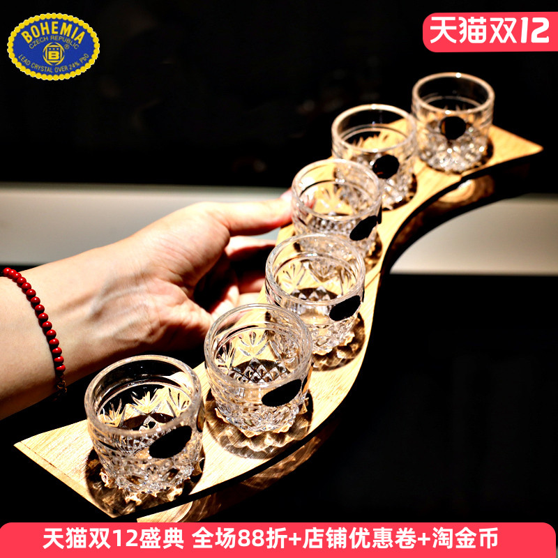 BOHEMIA捷克水晶玻璃白酒杯套装