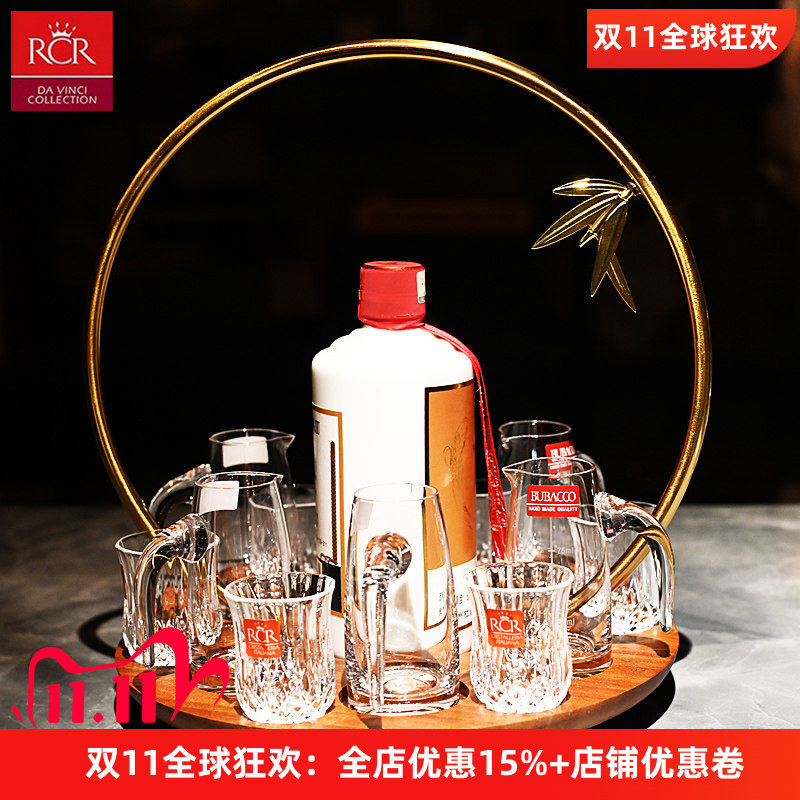 RCR水晶玻璃白酒杯轻奢礼盒