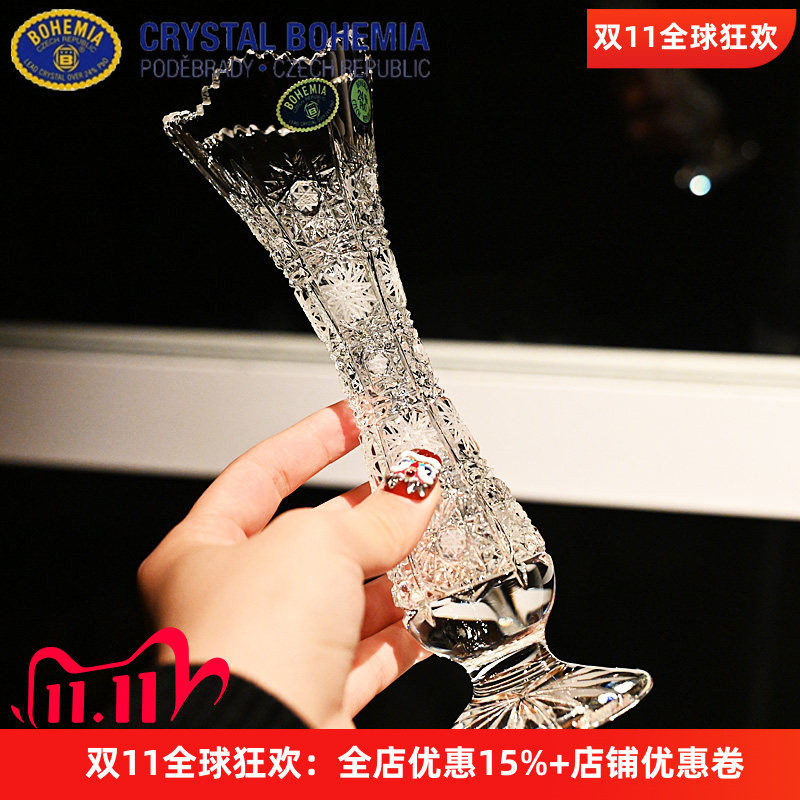 捷克BOHEMIA水晶玻璃迷你小花瓶