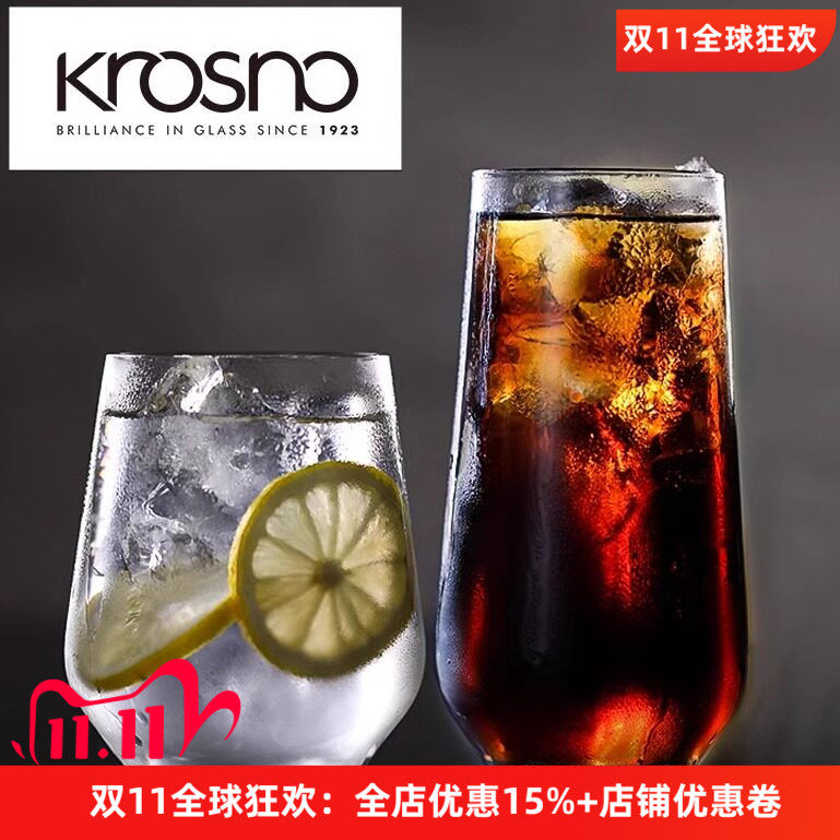 波兰进口无铅水晶玻璃柠檬水杯鸡尾酒长饮威士忌绿茶海波莫吉托杯