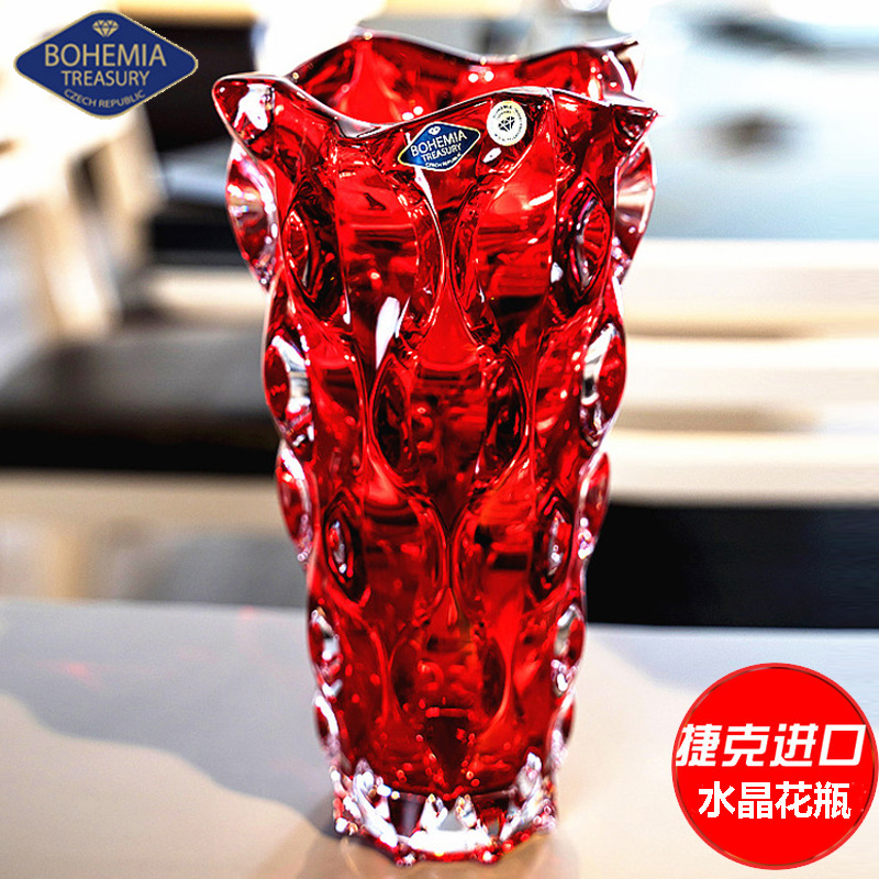 BOHEMIA水晶玻璃捷克干花瓶