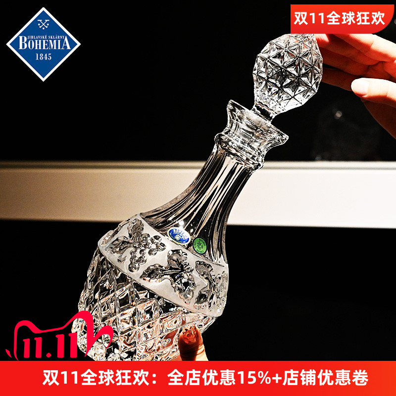 捷克BOHEMIA原装进口水晶玻璃威士忌酒樽 带盖酒瓶酒壶醒酒器酒具