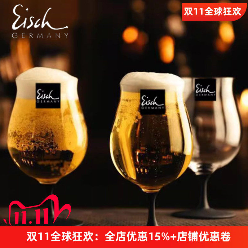 德国原装进口水晶玻璃啤酒杯