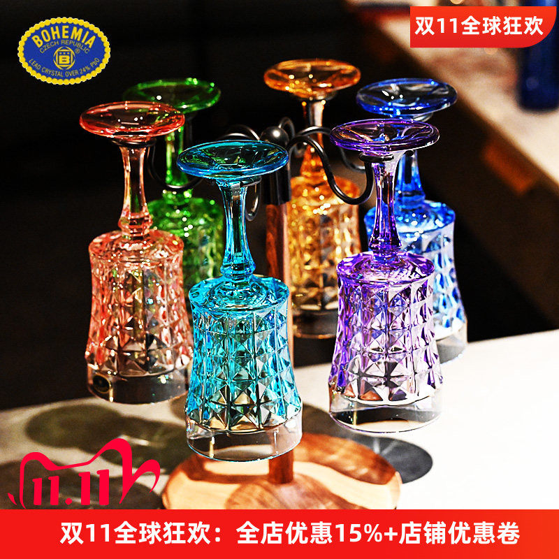 捷克进口水晶玻璃幻彩色红酒杯子