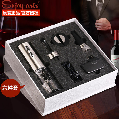 enjoy英爵斯电动酒塞红酒开酒器