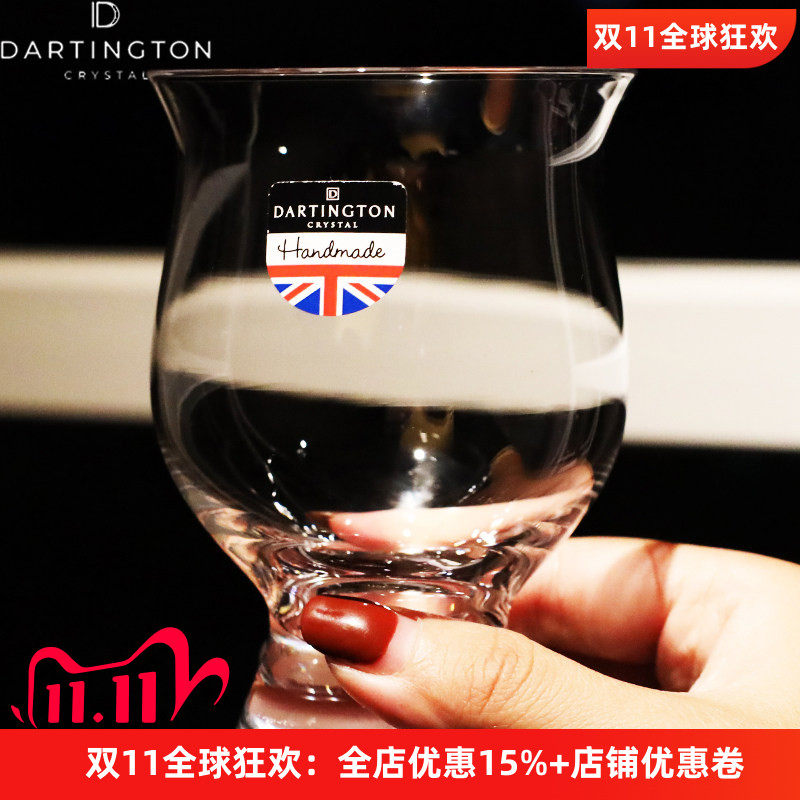 英国DARTINGTON水晶玻璃威士忌杯