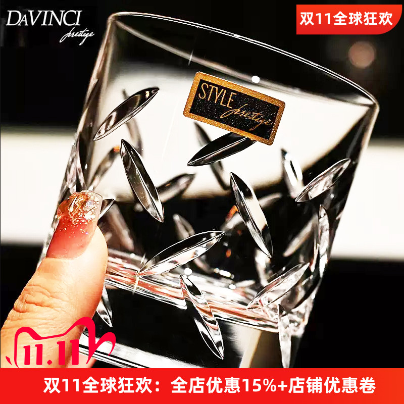 意大利进口水晶玻璃威士忌杯子