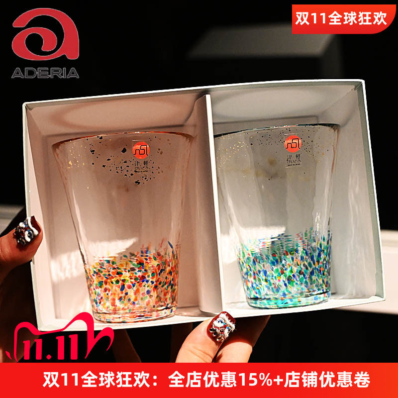 Aderia日本津轻手工玻璃对杯礼盒