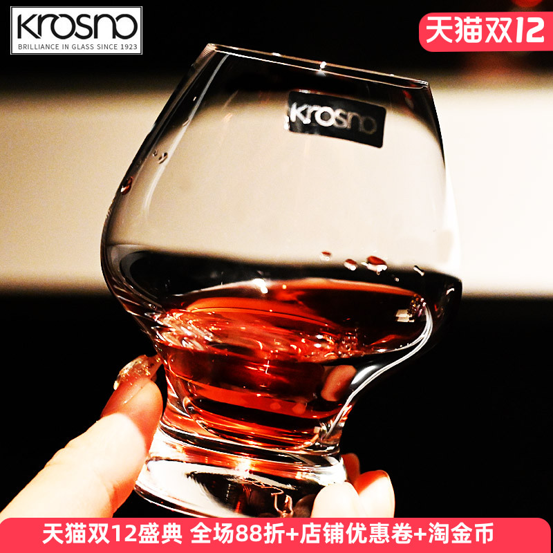 KROSNO创意水晶玻璃白兰地杯子
