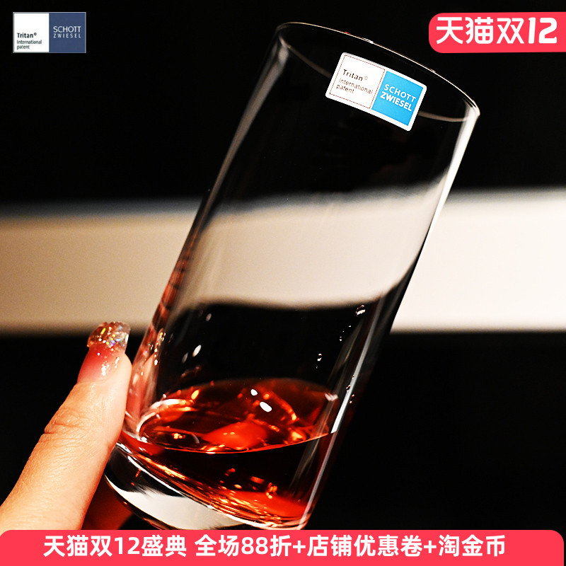 德国进口水晶玻璃威士忌洋酒杯子