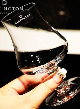 英国dartington进口水晶玻璃干邑闻香品酒杯烈酒杯威士忌洋酒杯子