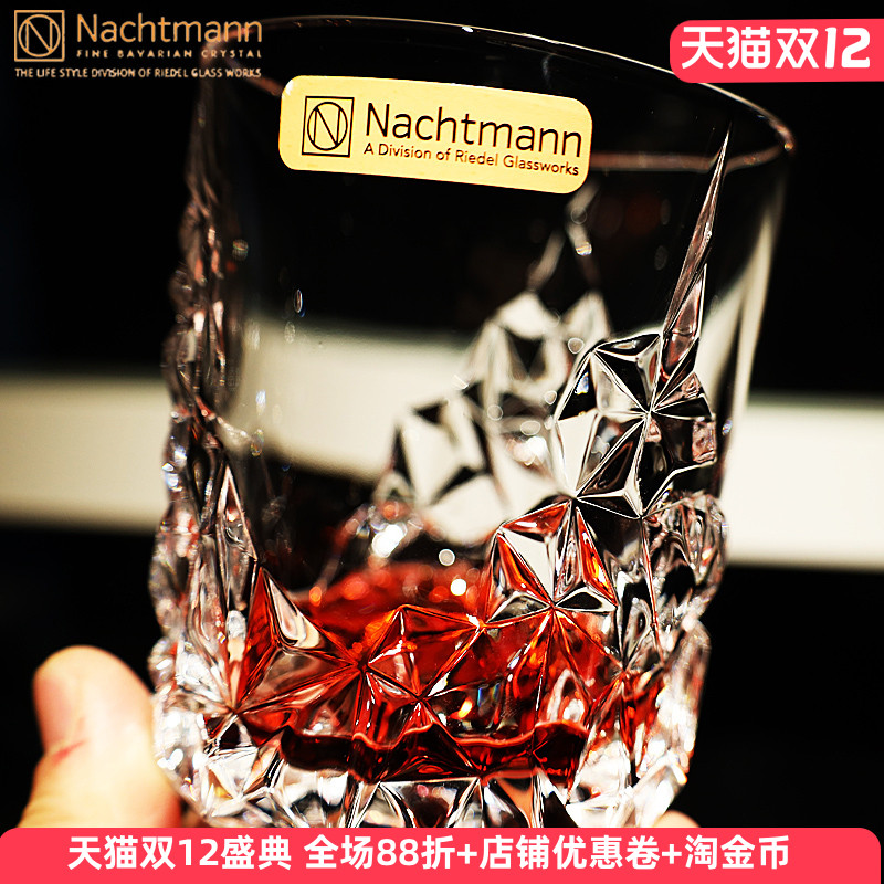 德国Nachtmann进口水晶玻璃威士忌洋酒杯酒具饮料水杯子家用套装