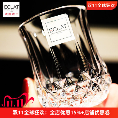 法国CDA原装进口水晶啤酒杯威士忌洋酒杯烈酒杯子水杯果汁饮料杯