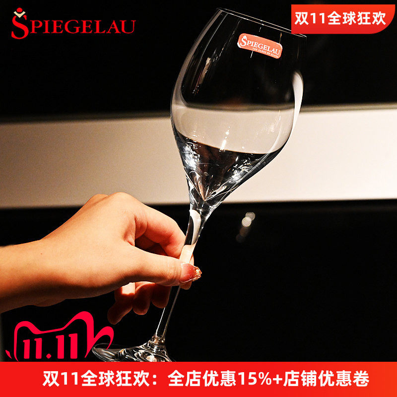 SPIEGELAU水晶高脚红酒杯