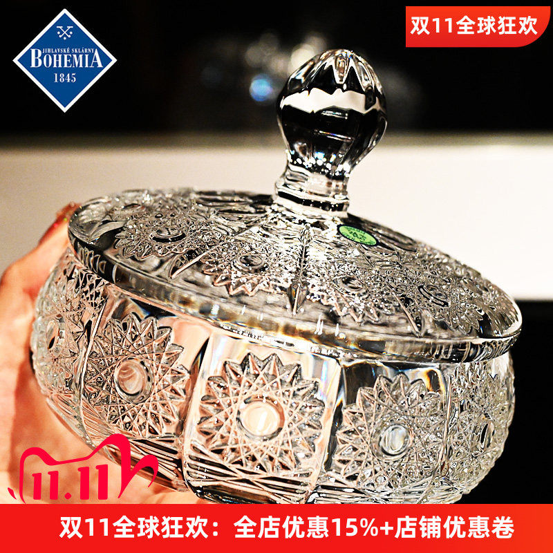捷克进口BOHEMIA水晶玻璃糖果罐