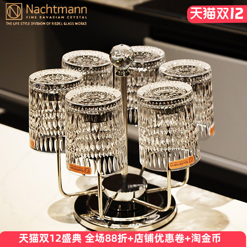 德国Nachtmann进口轻奢水晶玻璃威士忌洋酒啤酒杯饮料水杯子套装