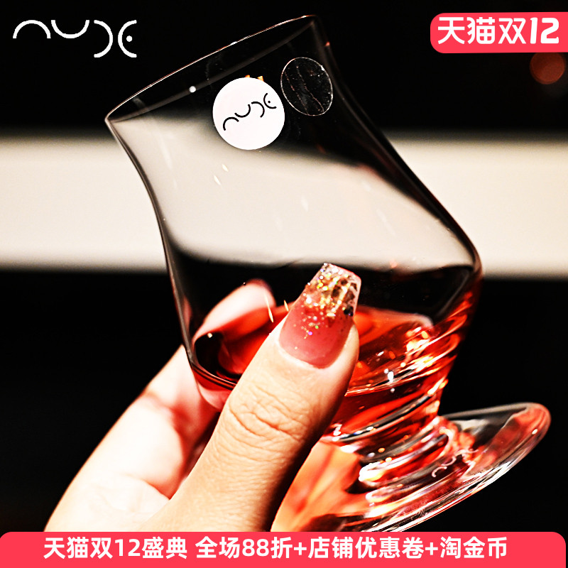 德国进口水晶玻璃威士忌酒杯