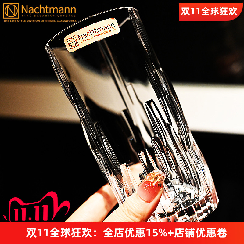 德国Nachtmann进口水晶玻璃高档威士忌洋酒啤酒饮料果汁水杯套装