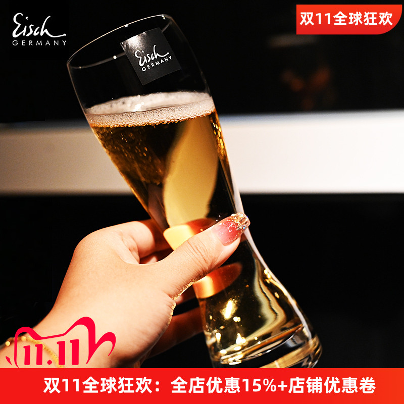 德国进口水晶玻璃可乐啤酒杯子