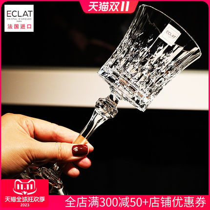 法国CDA进口水晶玻璃高档古典红酒白葡萄酒高脚杯酒具醒酒器套装
