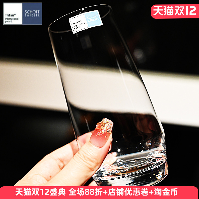 德国进口水晶玻璃调鸡尾酒杯圆身高水杯牛奶果汁饮料可乐啤酒杯子