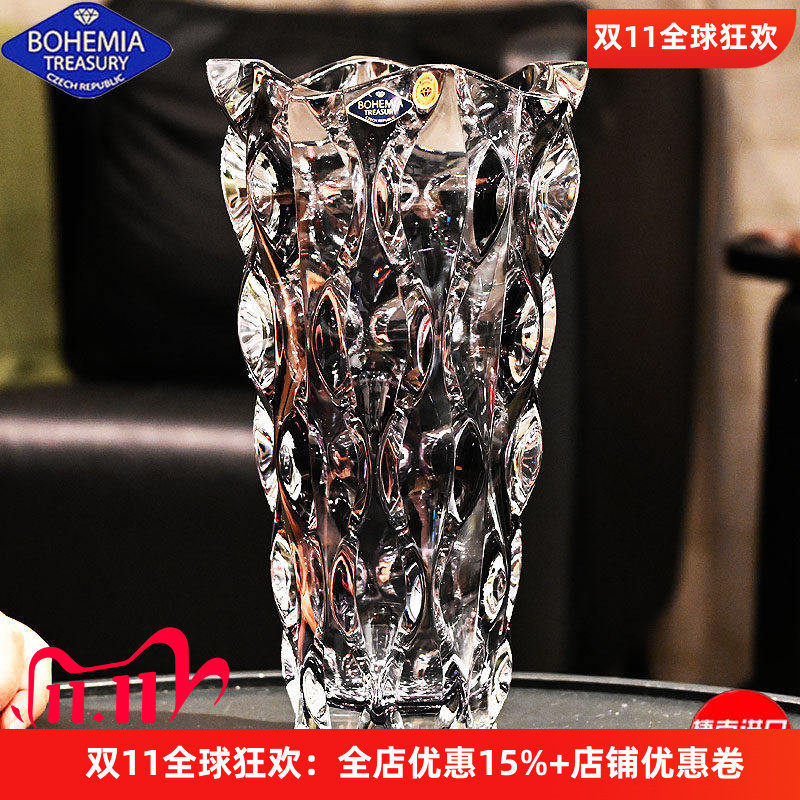 捷克进口彩色水晶玻璃落地花瓶