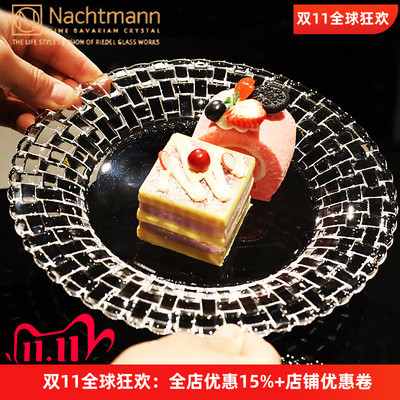 德国进口nachtmann水晶玻璃果盘