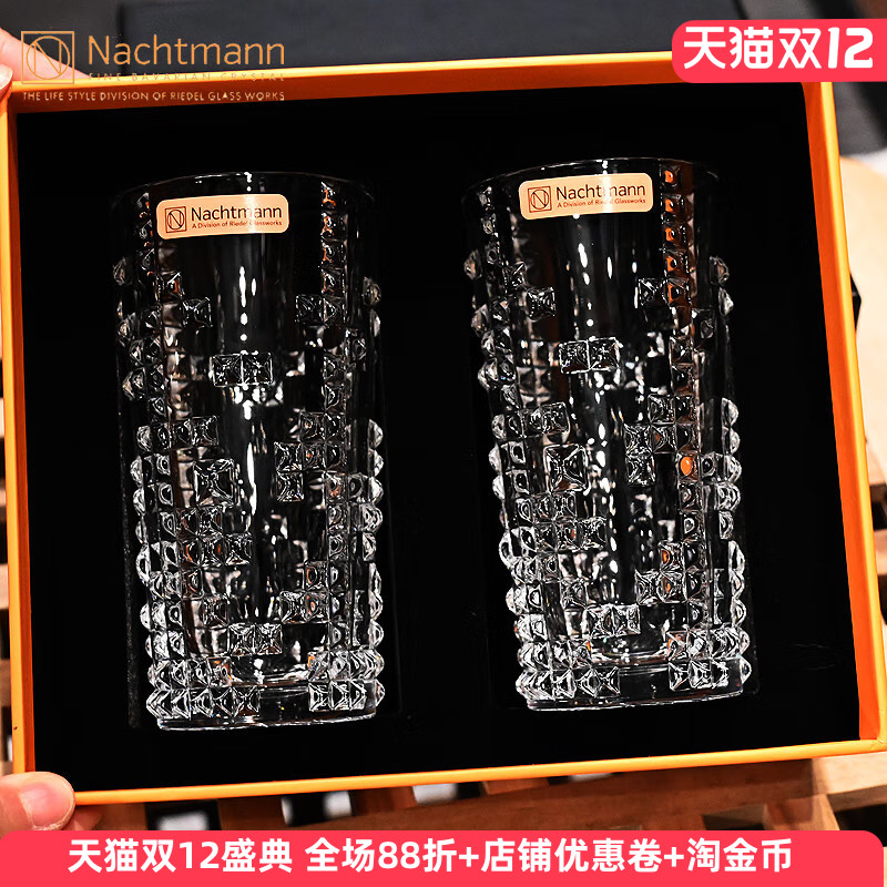 德国进口水晶玻璃高档威士忌杯子