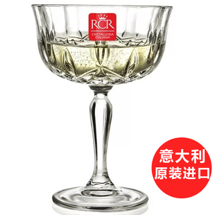 意大利RCR进口水晶玻璃宽口香槟杯高脚杯甜品杯鸡尾酒杯马天尼杯