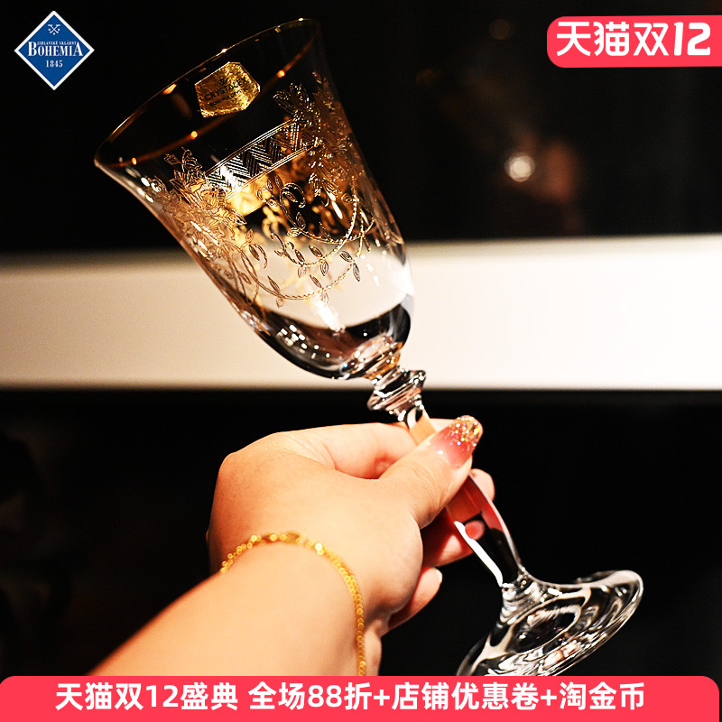 捷克进口水晶玻璃高档描金刻花杯