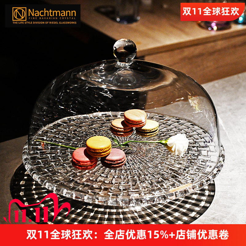 德国进口水晶玻璃果盘带盖甜品盘