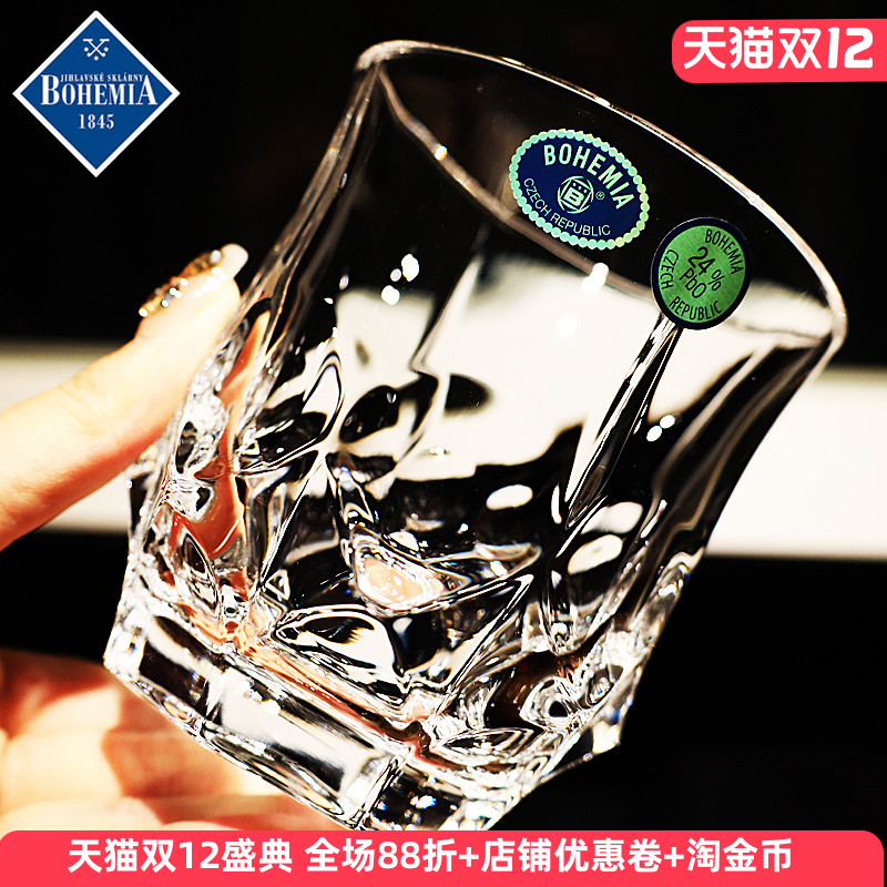 捷克进口水晶玻璃威士忌杯，品质保证