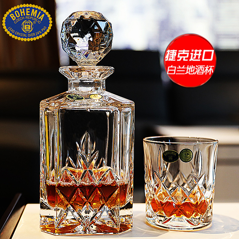 捷克水晶玻璃果汁洋酒杯