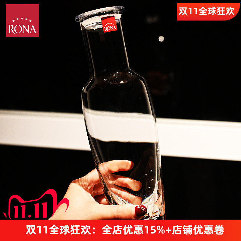捷克RONA水晶玻璃带盖饮料壶水壶
