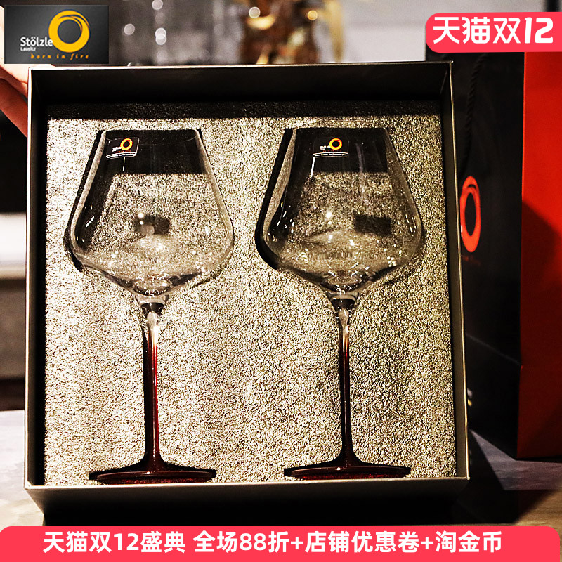德国Stolzle水晶玻璃红酒杯