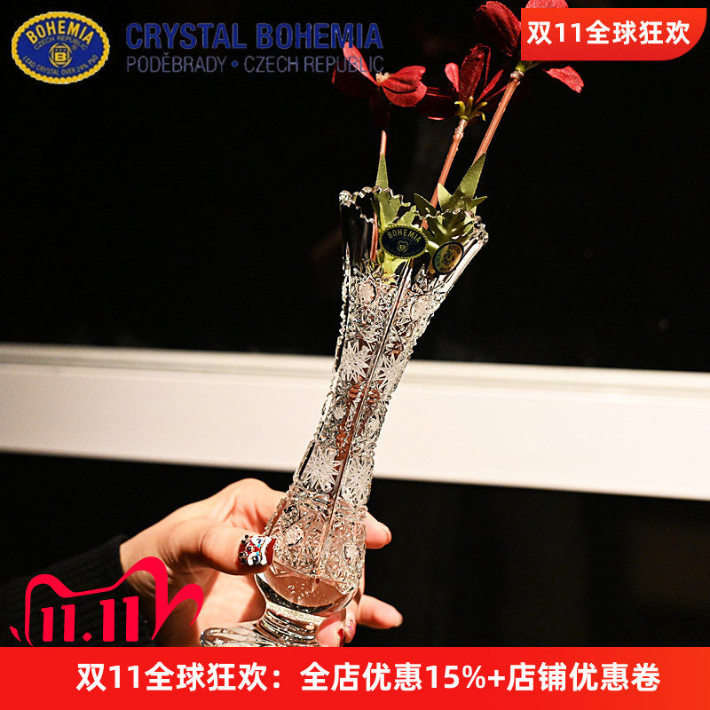 捷克BOHEMIA水晶玻璃迷你小花瓶