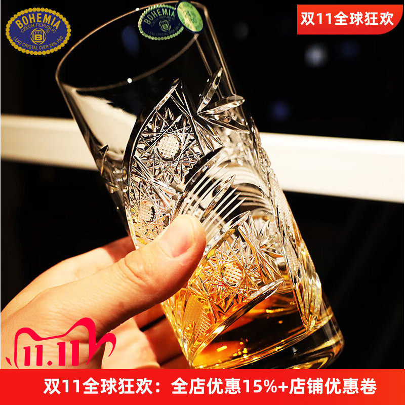 捷克进口BOHEMIA水晶玻璃手工刻花饮料杯洋酒杯果汁杯水杯牛奶杯