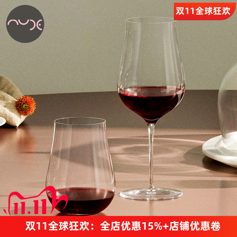 原装进口水晶玻璃高脚杯