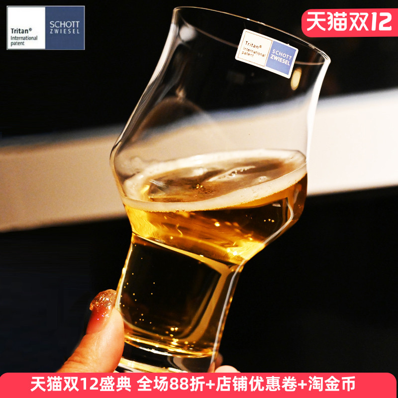 德国进口水晶玻璃精酿啤酒杯子