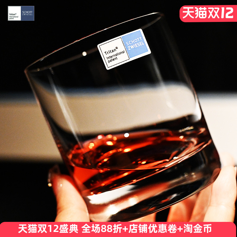 德国进口水晶玻璃超薄耐热饮料杯