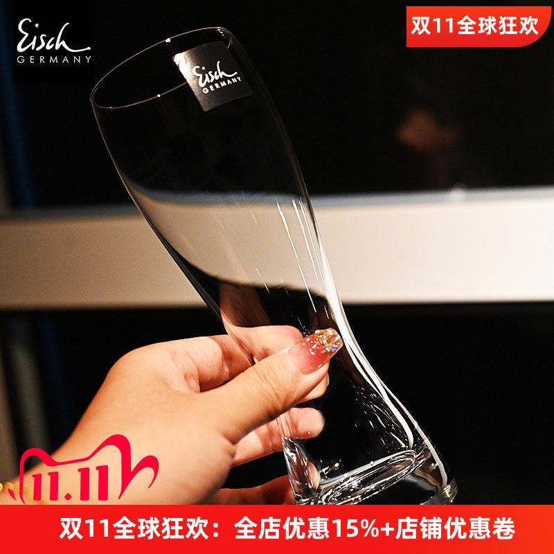 德国进口水晶玻璃可乐啤酒杯子