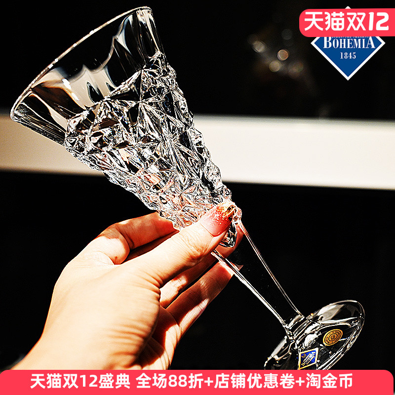 捷克BOHEMIA进口水晶玻璃高脚酒杯红酒白葡萄酒杯起气泡香槟杯子