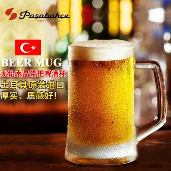 进口啤酒杯带把玻璃杯家用水杯子大扎啤杯马克杯酒吧大容量果汁杯,餐饮具,啤酒杯,淘宝优惠券,粉丝福利购,淘宝优惠卷