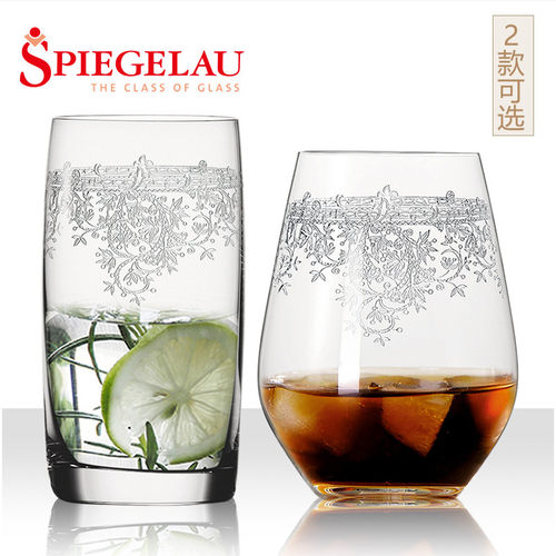 德国spiegelau进口刻花水晶玻璃